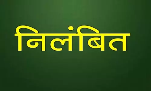 पटवारी ड्यूटी में नहीं आ रहा था ट्रांसफर के बाद से, सस्पेंड की कार्रवाई