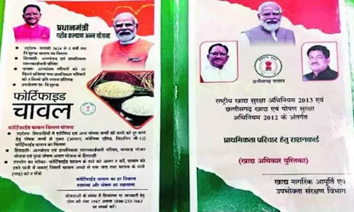 फर्जी राशन कार्ड बनवाने में संलिप्त है जनपद पंचायत के पदाधिकारी, सीईओ ने दिए जाँच के आदेश फर्जी राशन कार्ड बनवाने में संलिप्त है जनपद पंचायत के पदाधिकारी, सीईओ ने दिए जाँच के आदेश