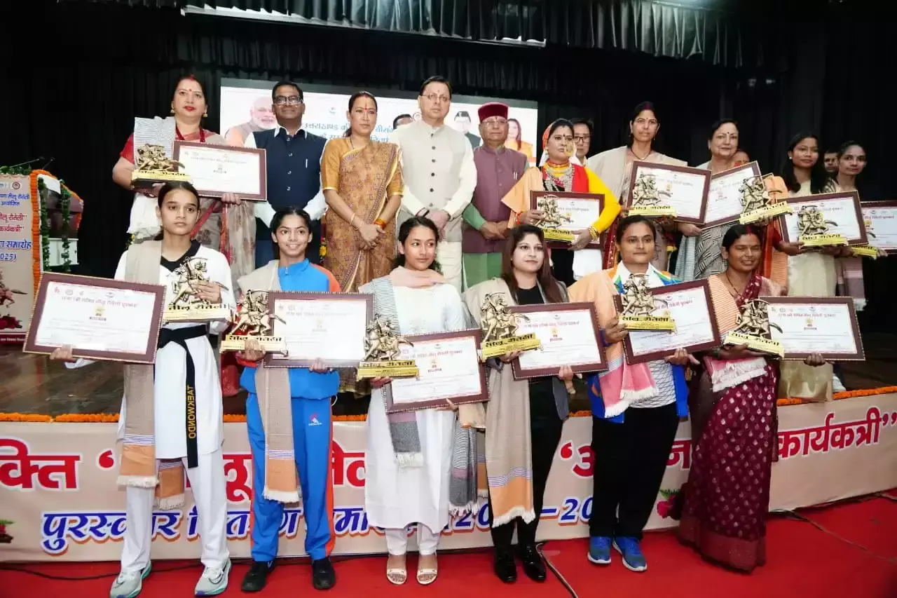 Dehradun: 13 महिलाओं ने हासिल किया तीलू रौतेली सम्मान