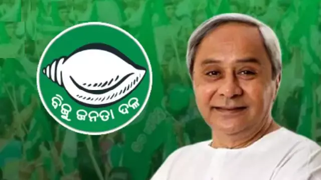 BJD ने 3 जिलों के लिए अध्यक्ष और कार्यकारी अध्यक्ष नियुक्त किए