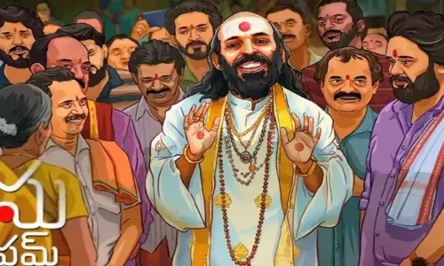 क्या Su From So पहले ही ओटीटी पर रिलीज़ हो चुकी है? क्या Su From So पहले ही ओटीटी पर रिलीज़ हो चुकी है?
