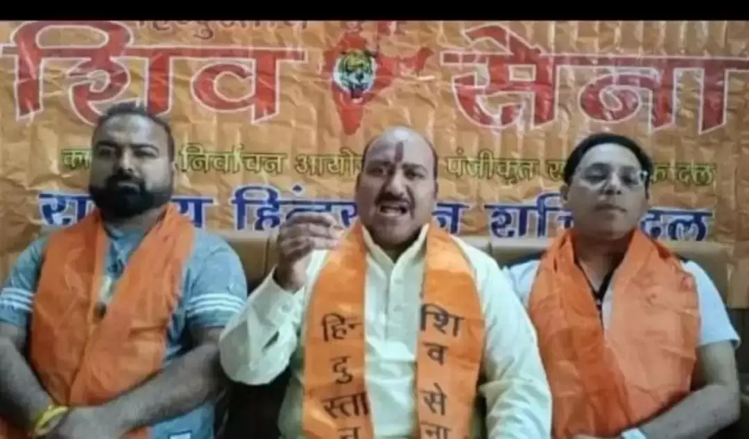 Jammu: हिंदुस्तान शिवसेना ने GST बदलावों को सराहा Jammu: हिंदुस्तान शिवसेना ने GST बदलावों को सराहा