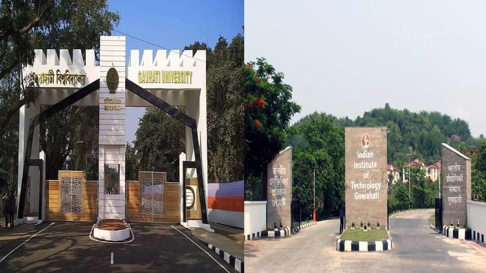 एनआईआरएफ में Assam के उच्च शिक्षा संस्थानों का प्रदर्शन कैसा रहा एनआईआरएफ में Assam के उच्च शिक्षा संस्थानों का प्रदर्शन कैसा रहा