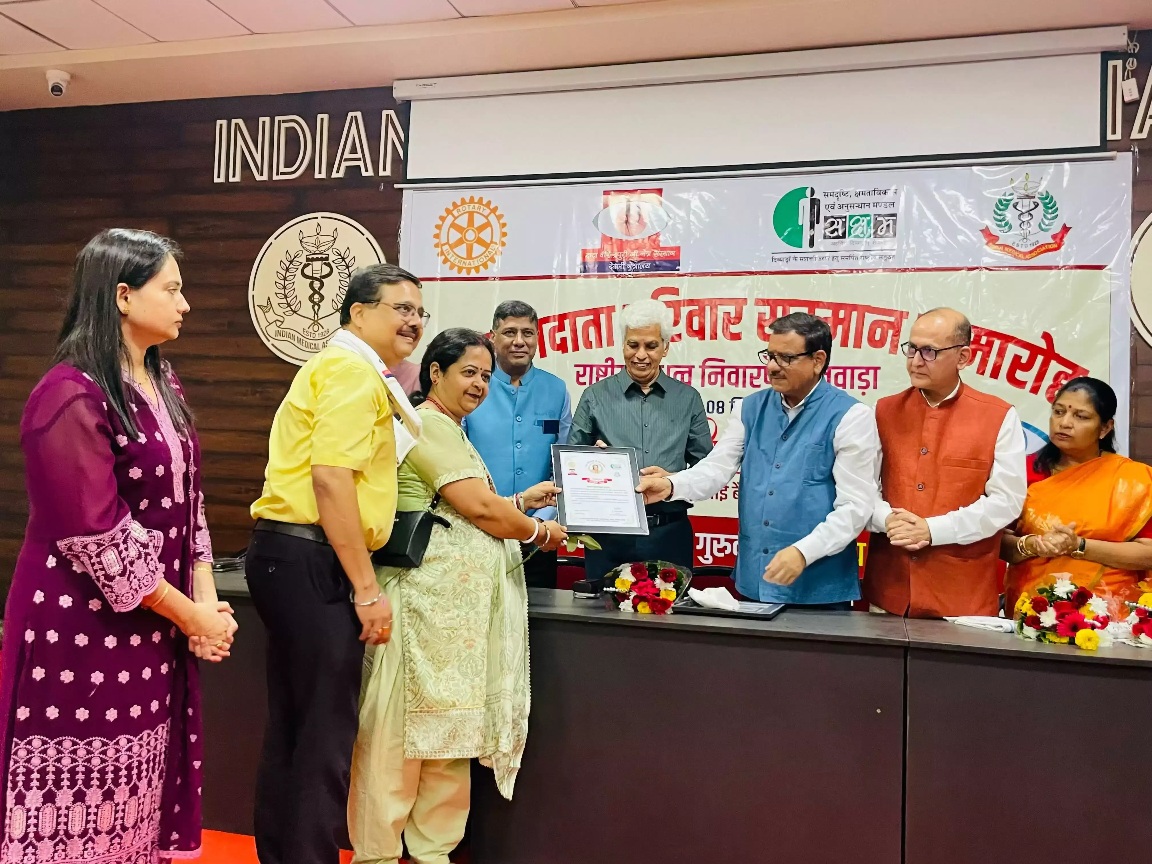 Jabalpur: नेत्रदान पखवाड़े में जबलपुर ने दाताओं को दिया सम्मान Jabalpur: नेत्रदान पखवाड़े में जबलपुर ने दाताओं को दिया सम्मान