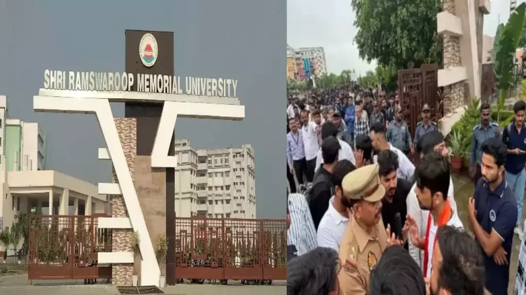 Barabanki: यूनिवर्सिटी लाठीचार्ज केस में कार्रवाई, दरोगा-सिपाही निलंबित Barabanki: यूनिवर्सिटी लाठीचार्ज केस में कार्रवाई, दरोगा-सिपाही निलंबित