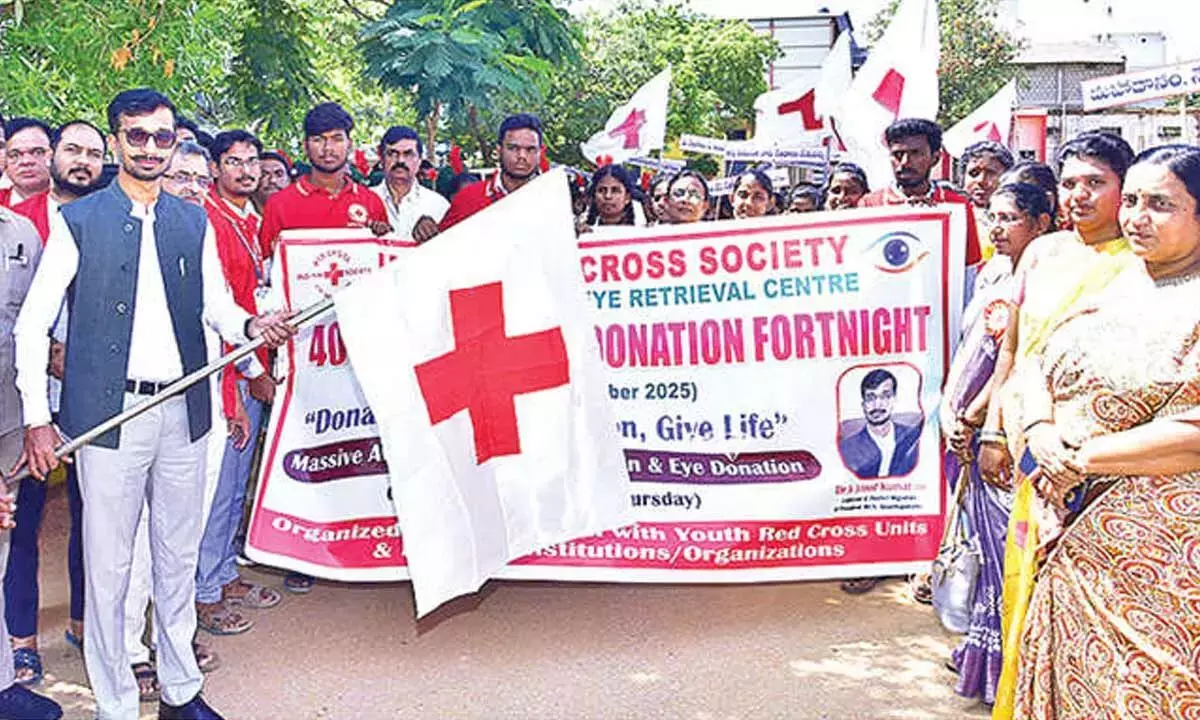 Andhra: कलेक्टर ने नेत्रदान का संकल्प लेने और भ्रांतियों से बचने का आग्रह किया Andhra: कलेक्टर ने नेत्रदान का संकल्प लेने और भ्रांतियों से बचने का आग्रह किया