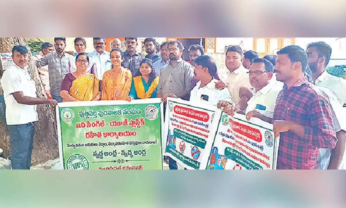 Andhra: विधायक ने पुट्टपर्थी को प्लास्टिक मुक्त शहर बनाने का आह्वान किया