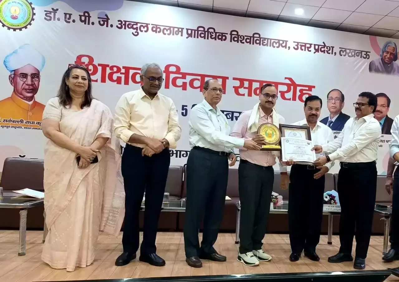 Banda: बांदा कॉलेज के दो शिक्षकों को मिला बेस्ट टीचर अवार्ड 2025