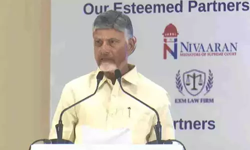 अंतर्राष्ट्रीय सम्मेलन में CM चंद्रबाबू ने न्यायपालिका की भूमिका को सराहा अंतर्राष्ट्रीय सम्मेलन में CM चंद्रबाबू ने न्यायपालिका की भूमिका को सराहा