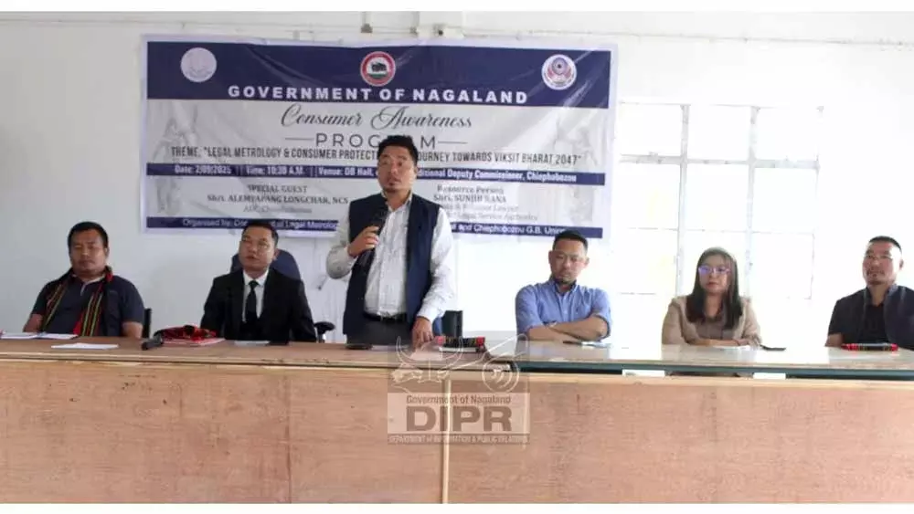 Nagaland : चीफोबोज़ौ में उपभोक्ता जागरूकता कार्यक्रम Nagaland : चीफोबोज़ौ में उपभोक्ता जागरूकता कार्यक्रम