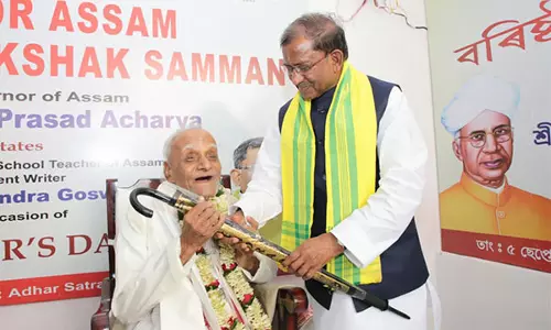 Assam के राज्यपाल ने जोरहाट में सबसे वरिष्ठ सेवानिवृत्त प्राथमिक शिक्षक को किया सम्मानित