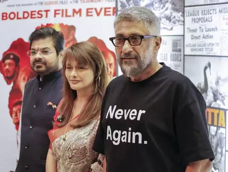द बंगाल फाइल्स की धीमी शुरुआत, पहले दिन फीकी पड़ी कमाई द बंगाल फाइल्स की धीमी शुरुआत, पहले दिन फीकी पड़ी कमाई