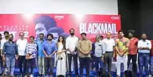चेन्नई में ब्लैकमेल की रिलीज़ से पहले का कार्यक्रम आयोजित चेन्नई में ब्लैकमेल की रिलीज़ से पहले का कार्यक्रम आयोजित
