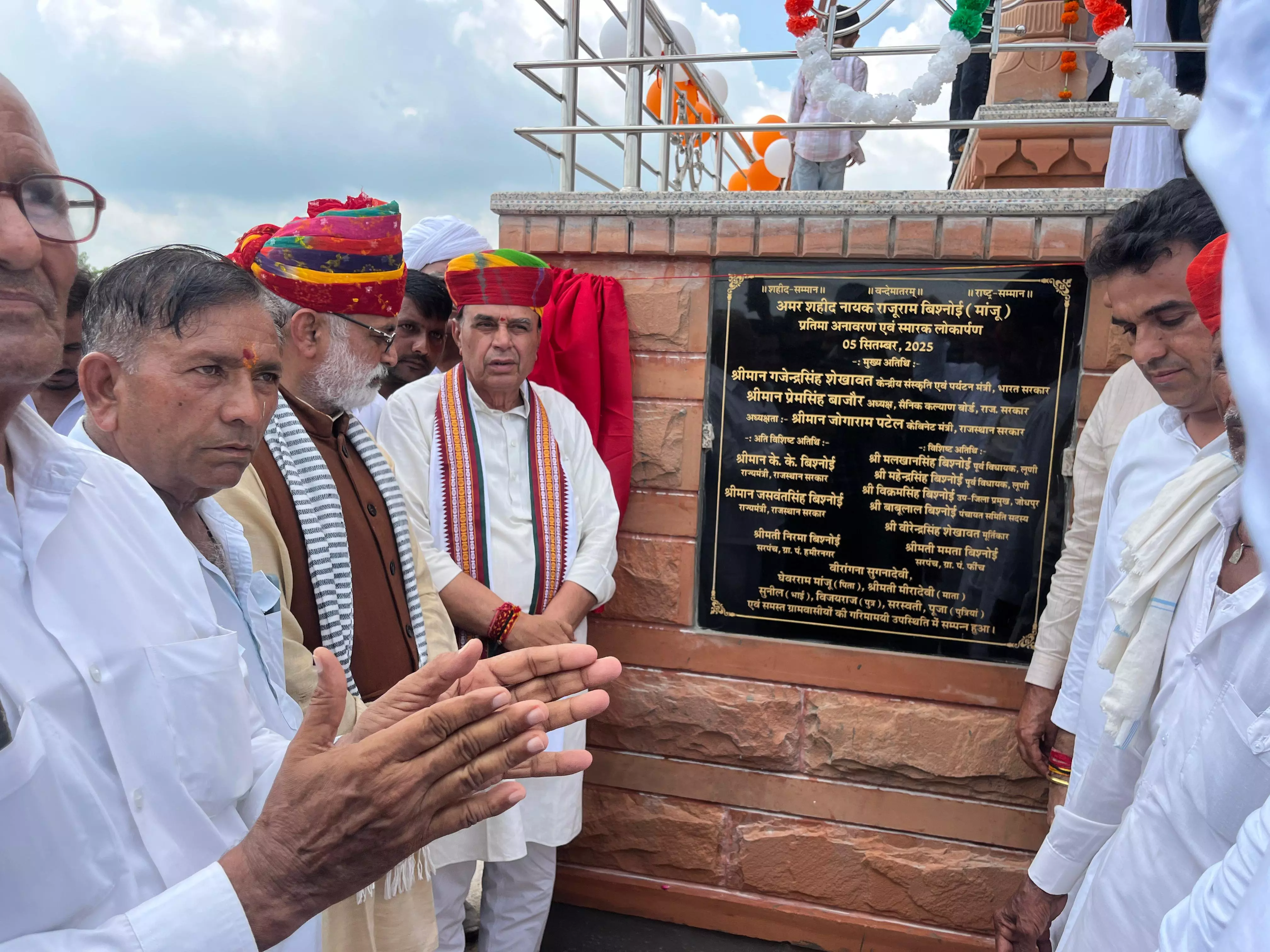 Jaipur: संसदीय कार्य मंत्री ने जोधपुर में राजूराम बिश्नोई की प्रतिमा का किया अनावरण Jaipur: संसदीय कार्य मंत्री ने जोधपुर में राजूराम बिश्नोई की प्रतिमा का किया अनावरण