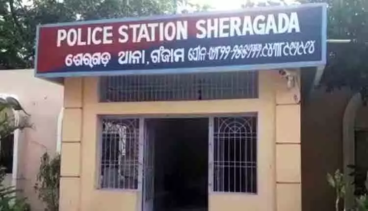 Ganjam में युवक की हत्या Ganjam में युवक की हत्या