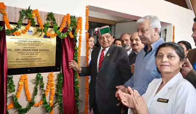 स्वास्थ्य मंत्री ने शिमला के DDU अस्पताल में विभिन्न परियोजनाओं का शुभारंभ किया स्वास्थ्य मंत्री ने शिमला के DDU अस्पताल में विभिन्न परियोजनाओं का शुभारंभ किया
