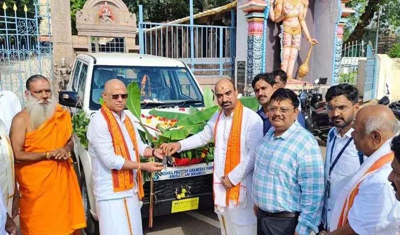 AP ग्रामीण बैंक ने श्रीशैलम मंदिर को बोलेरो दान की AP ग्रामीण बैंक ने श्रीशैलम मंदिर को बोलेरो दान की