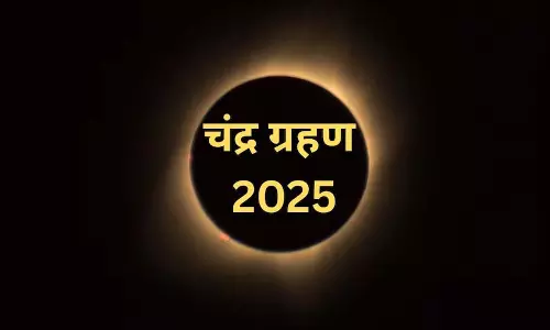 7 सितंबर को लगेगा साल का आखिरी चंद्र ग्रहण, इन राशि वालों को रहना होगा सतर्क