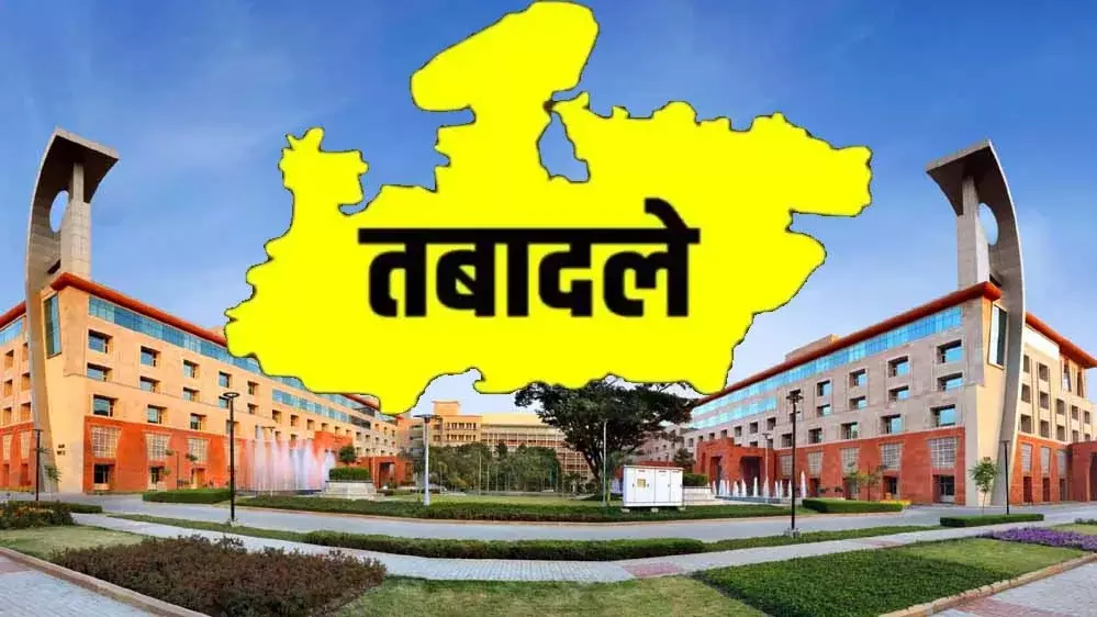 Bhopal: MP में प्रशासनिक फेरबदल, कई कलेक्टर और संभागायुक्त होंगे प्रभावित