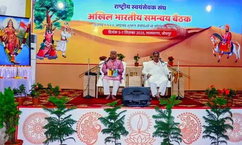 Jodhpur: समन्वय बैठक में NEP और पंच परिवर्तन पर होगी मंथन