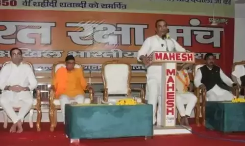 Agra: हिंदू समाज पुनर्जागरण संकल्प के साथ अधिवेशन की शुरुआत