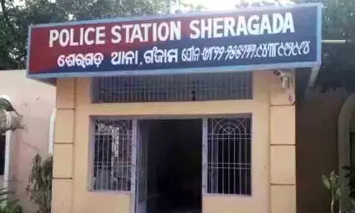 Ganjam में युवक की हत्या Ganjam में युवक की हत्या