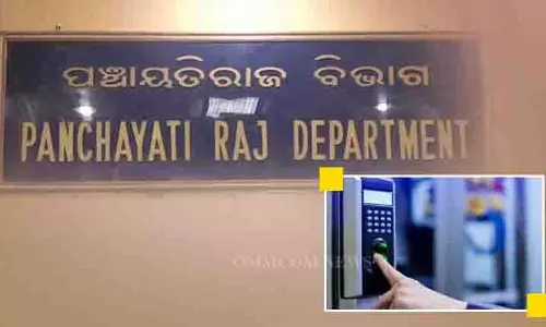 Odisha सरकार ने सभी पंचायत कार्यालयों में बायोमेट्रिक उपस्थिति अनिवार्य की Odisha सरकार ने सभी पंचायत कार्यालयों में बायोमेट्रिक उपस्थिति अनिवार्य की