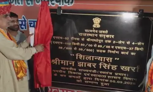 Jaipur: नगरीय विकास एवं स्वायत्त शासन राज्य मंत्री ने दी विकास योजनाओं की सौगात Jaipur: नगरीय विकास एवं स्वायत्त शासन राज्य मंत्री ने दी विकास योजनाओं की सौगात