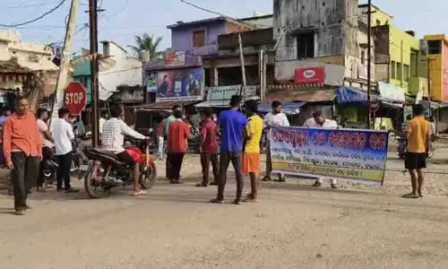 NAC बहिष्कार के विरोध में प्रदर्शन तेज, शेरागाडा में 12 घंटे का बंद NAC बहिष्कार के विरोध में प्रदर्शन तेज, शेरागाडा में 12 घंटे का बंद
