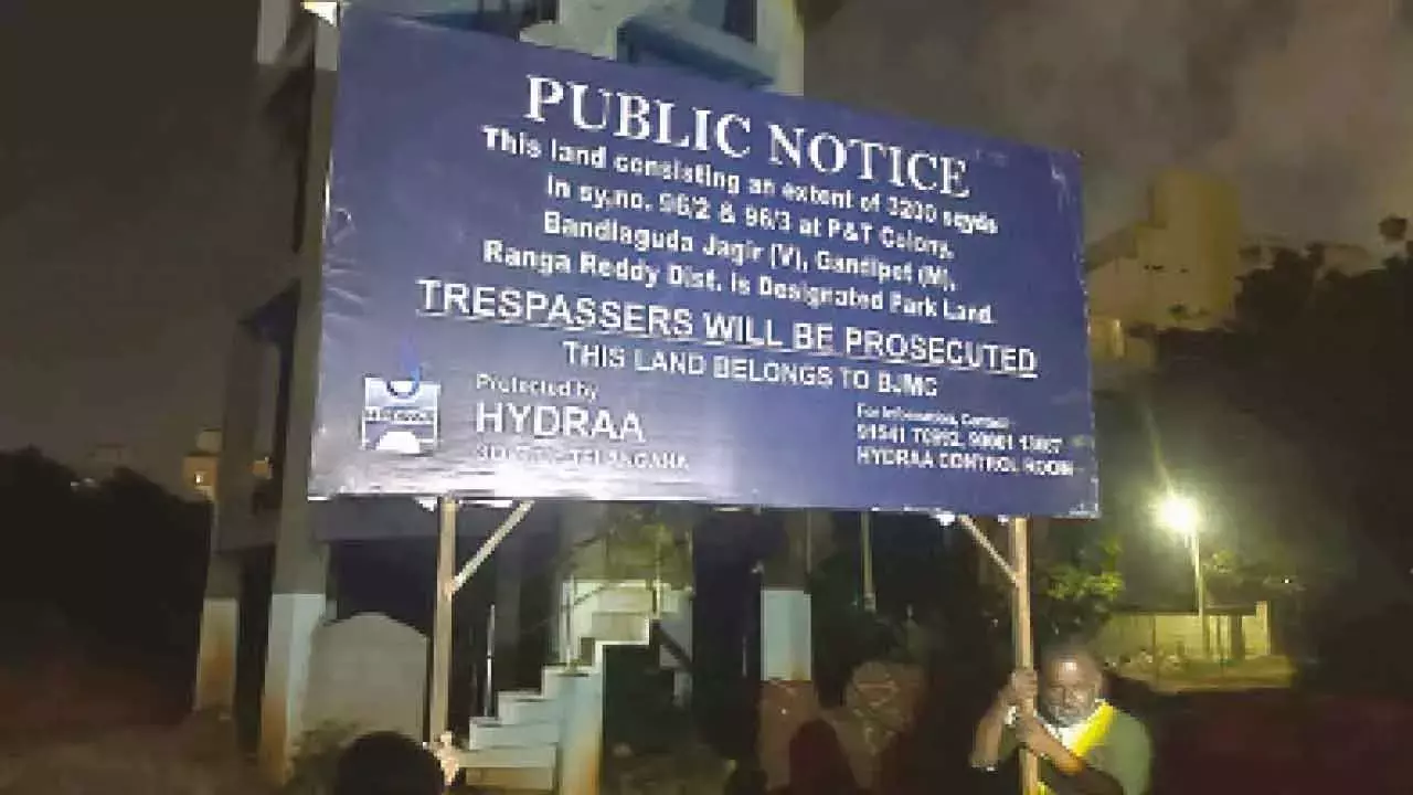 Telangana: हाइड्रा ने अतिक्रमणकारियों से पार्क की 4,400 वर्ग गज भूमि वापस ली Telangana: हाइड्रा ने अतिक्रमणकारियों से पार्क की 4,400 वर्ग गज भूमि वापस ली
