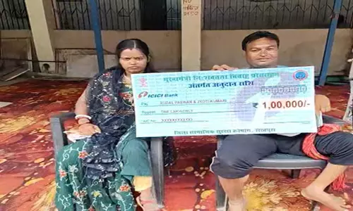 मुख्यमंत्री निशक्तजन विवाह प्रोत्साहन योजना: दिव्यांग जोड़ों को आर्थिक और सामाजिक सशक्तिकरण मुख्यमंत्री निशक्तजन विवाह प्रोत्साहन योजना: दिव्यांग जोड़ों को आर्थिक और सामाजिक सशक्तिकरण