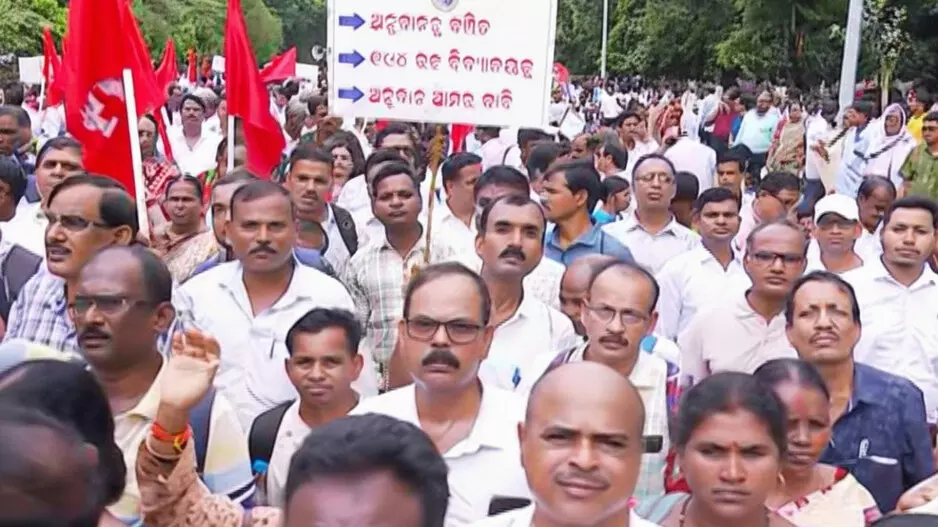 शिक्षकों का विरोध प्रदर्शन, Odisha सरकार ने बातचीत की, मांगों की जांच के लिए समिति गठित की शिक्षकों का विरोध प्रदर्शन, Odisha सरकार ने बातचीत की, मांगों की जांच के लिए समिति गठित की
