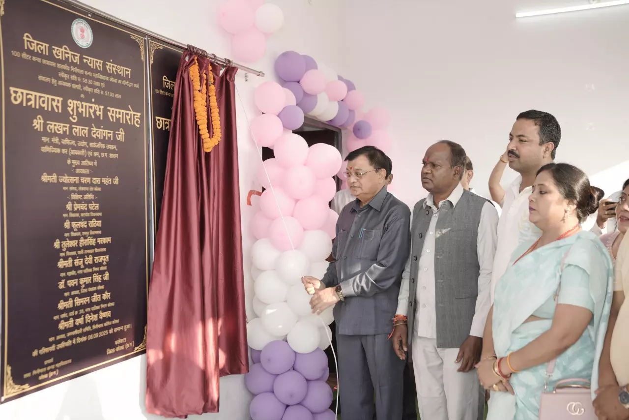 मंत्री लखन लाल देवांगन के मुख्य आतिथ्य में कन्या छात्रावास शुभारंभ कार्यक्रम का हुआ आयोजन मंत्री लखन लाल देवांगन के मुख्य आतिथ्य में कन्या छात्रावास शुभारंभ कार्यक्रम का हुआ आयोजन