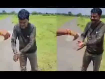 Madhya Pradesh: सरपंच कीचड़ में गिरे, मृत घोषित, चमत्कारिक ढंग से बचे Madhya Pradesh: सरपंच कीचड़ में गिरे, मृत घोषित, चमत्कारिक ढंग से बचे