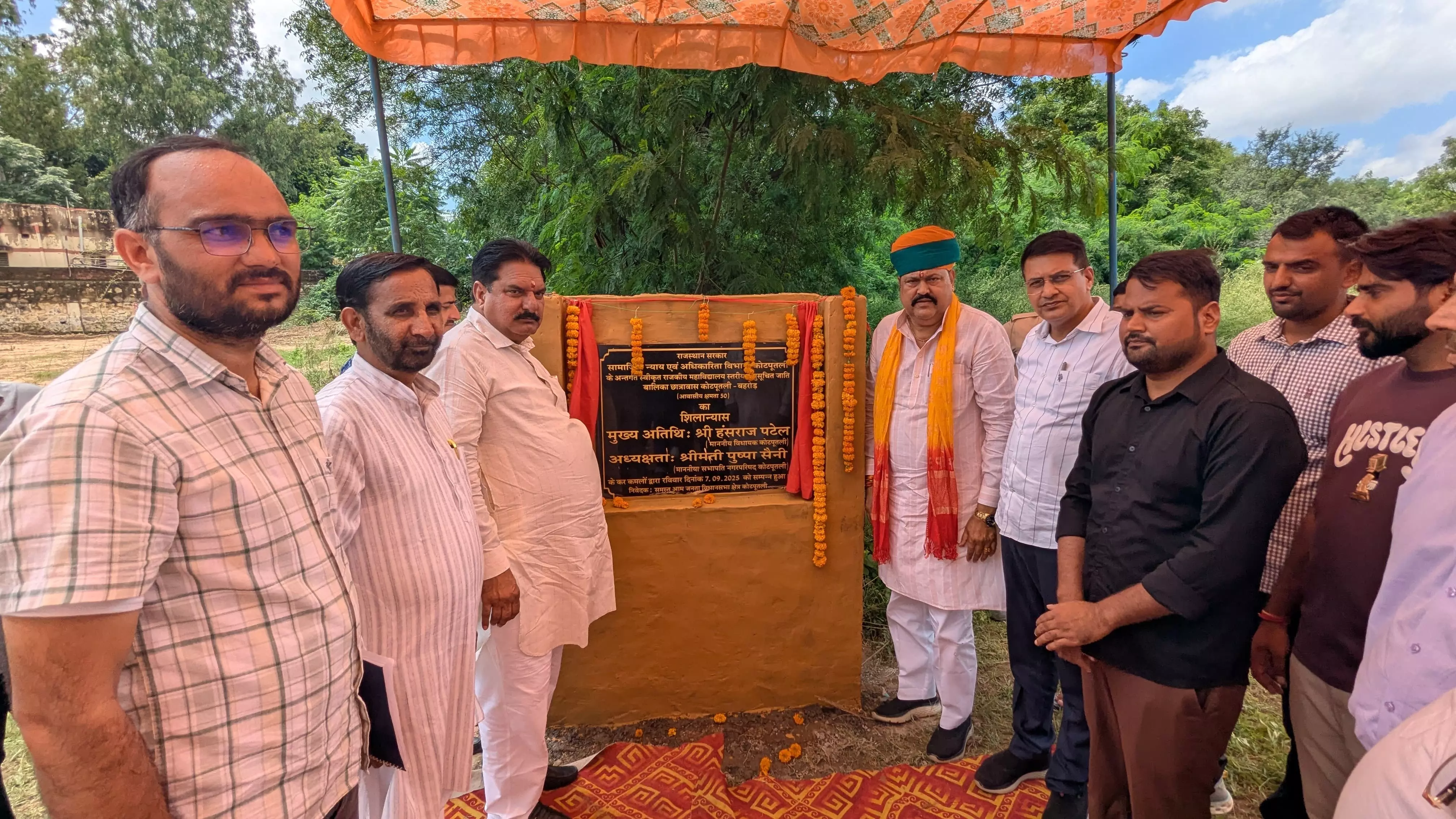 Kotputli : छात्रावास निर्माण से बालिकाओं की शिक्षा को मिलेगा नया आयाम Kotputli : छात्रावास निर्माण से बालिकाओं की शिक्षा को मिलेगा नया आयाम