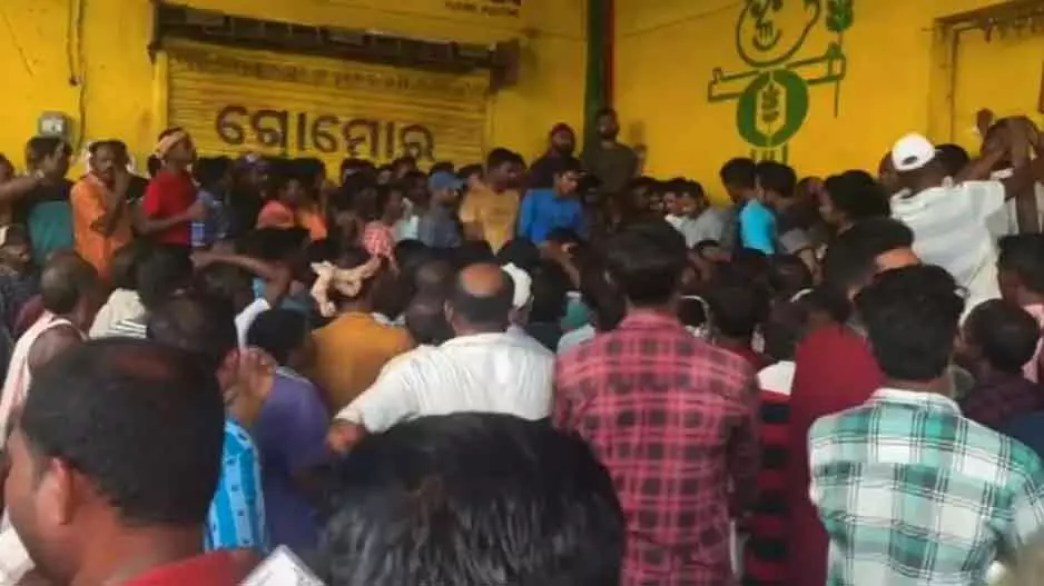 Odisha: देवगढ़ में उर्वरक की कमी से सड़क जाम Odisha: देवगढ़ में उर्वरक की कमी से सड़क जाम
