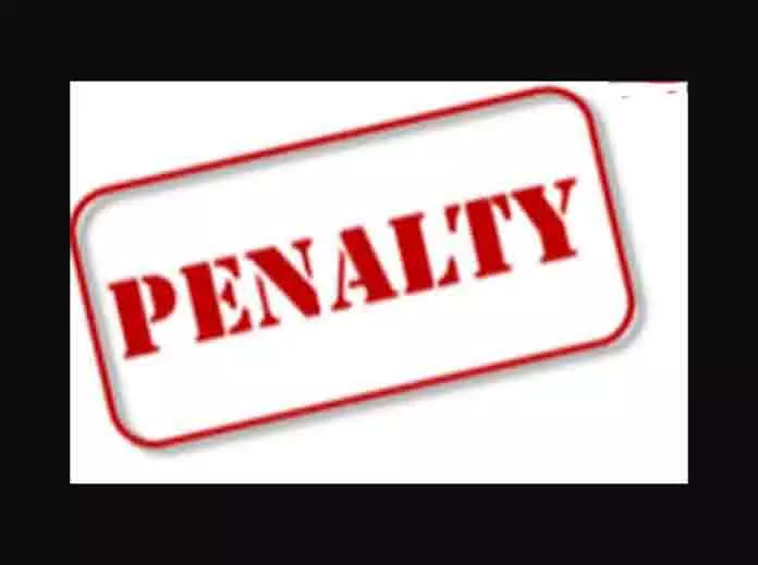 LMD ने गलती करने वाले व्यापारियों पर 1.31 लाख रुपये का जुर्माना लगाया LMD ने गलती करने वाले व्यापारियों पर 1.31 लाख रुपये का जुर्माना लगाया