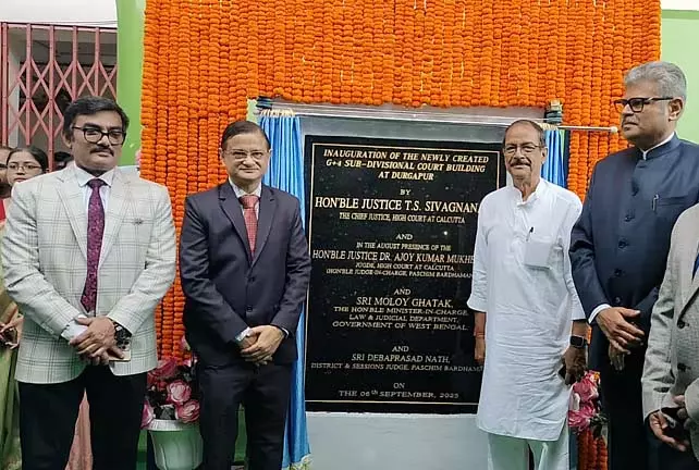 नए न्यायालय भवन का उद्घाटन नए न्यायालय भवन का उद्घाटन