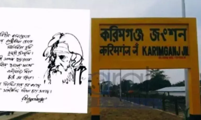 Assam में नामकरण पर मचा बवाल: श्रीभूमि या करीमगंज?