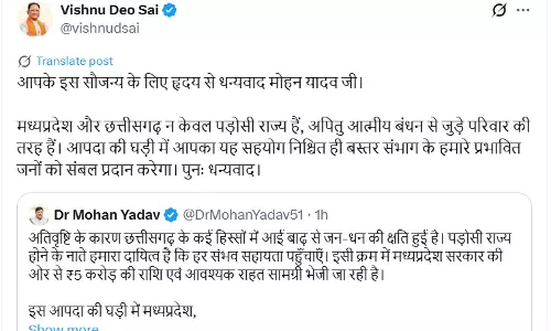 विष्णुदेव साय ने CM मोहन यादव का जताया आभार