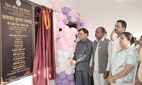 मंत्री लखन लाल देवांगन के मुख्य आतिथ्य में कन्या छात्रावास शुभारंभ कार्यक्रम का हुआ आयोजन मंत्री लखन लाल देवांगन के मुख्य आतिथ्य में कन्या छात्रावास शुभारंभ कार्यक्रम का हुआ आयोजन