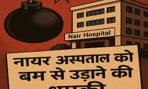 BIG BREAKING: नायर अस्पताल को बम से उड़ाने की धमकी, पुलिस ने जांच शुरू की BIG BREAKING: नायर अस्पताल को बम से उड़ाने की धमकी, पुलिस ने जांच शुरू की