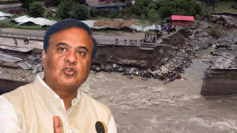 Assam  के मुख्यमंत्री ने हिमाचल प्रदेश बाढ़ राहत प्रयासों के लिए 5 करोड़ रुपये की सहायता दी