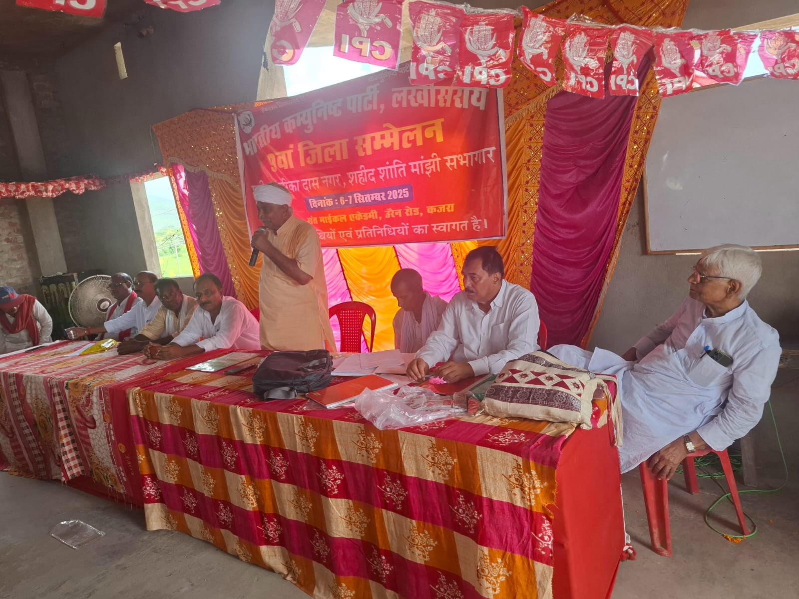 CPI का 9वां जिला सम्मेलन सम्पन्न, कामरेड हर्षित यादव निर्वाचित हुए जिला सचिव
