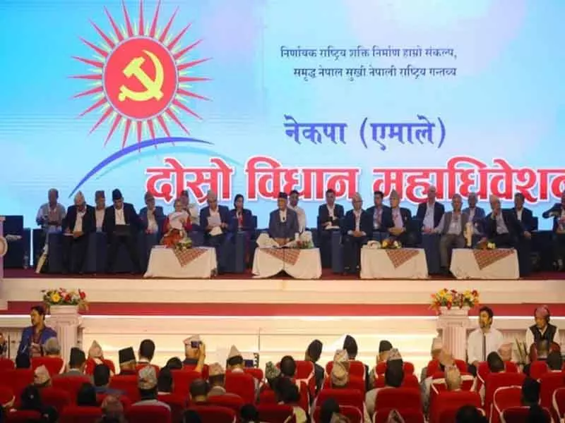 Nepal: UML नीति सम्मेलन में ओली ने लिपुलेख समझौता वापस लेने की मांग की Nepal: UML नीति सम्मेलन में ओली ने लिपुलेख समझौता वापस लेने की मांग की