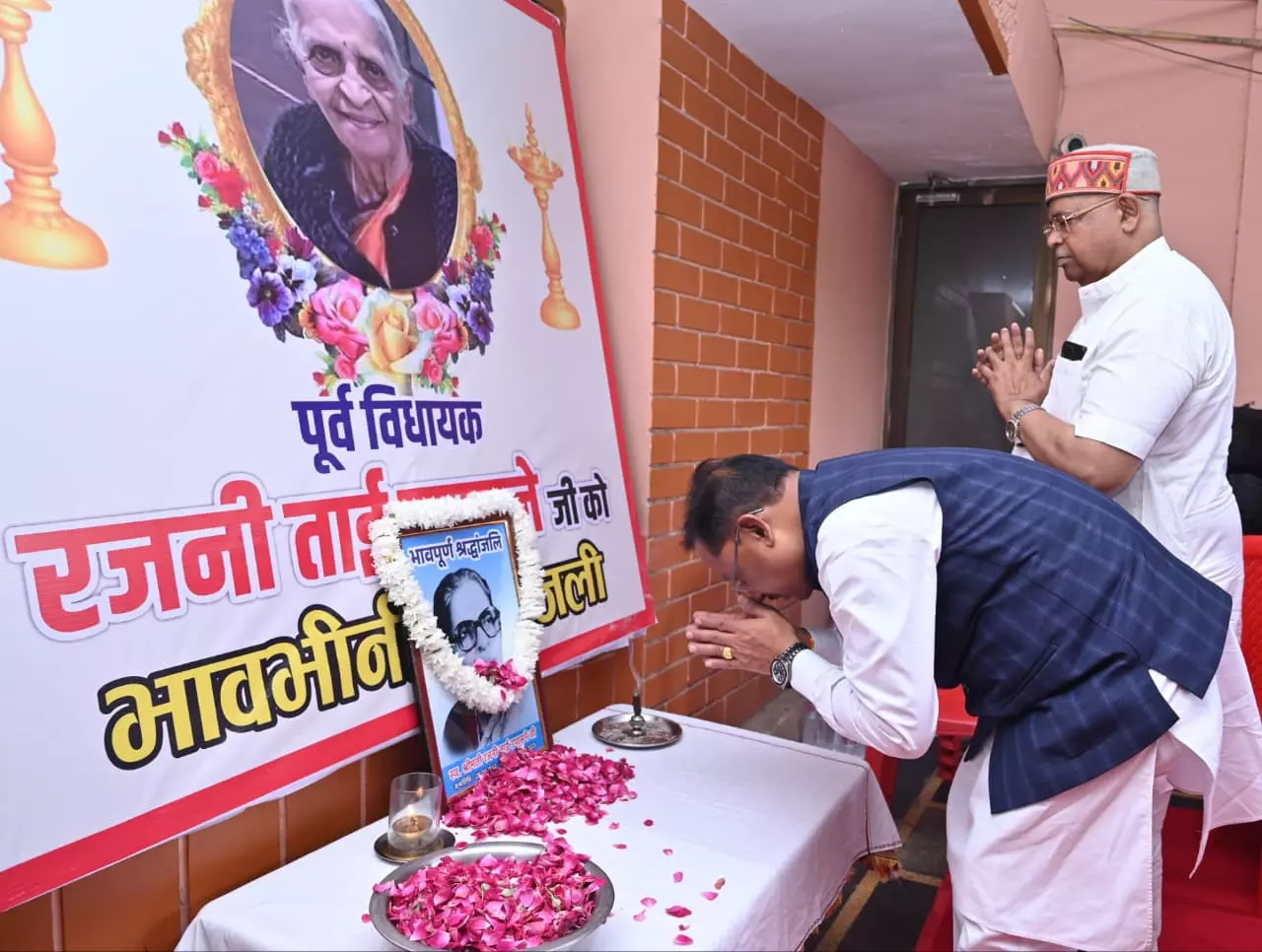 CM साय ने रायपुर की पहली महिला विधायक स्वर्गीय रजनी ताई उपासने के निवास पहुंचकर अर्पित की श्रद्धांजलि CM साय ने रायपुर की पहली महिला विधायक स्वर्गीय रजनी ताई उपासने के निवास पहुंचकर अर्पित की श्रद्धांजलि