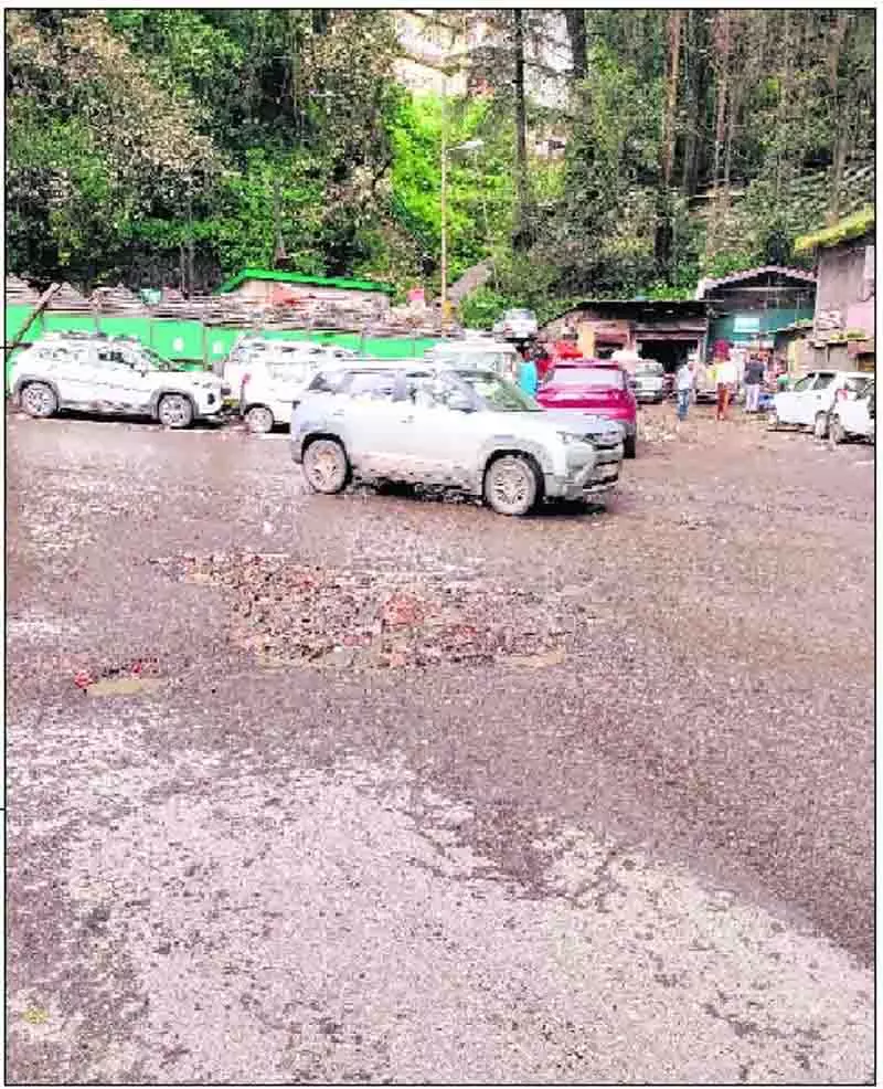 Himachal Pradesh: शिमला-शोघी सड़क पर बड़े गड्ढे Himachal Pradesh: शिमला-शोघी सड़क पर बड़े गड्ढे