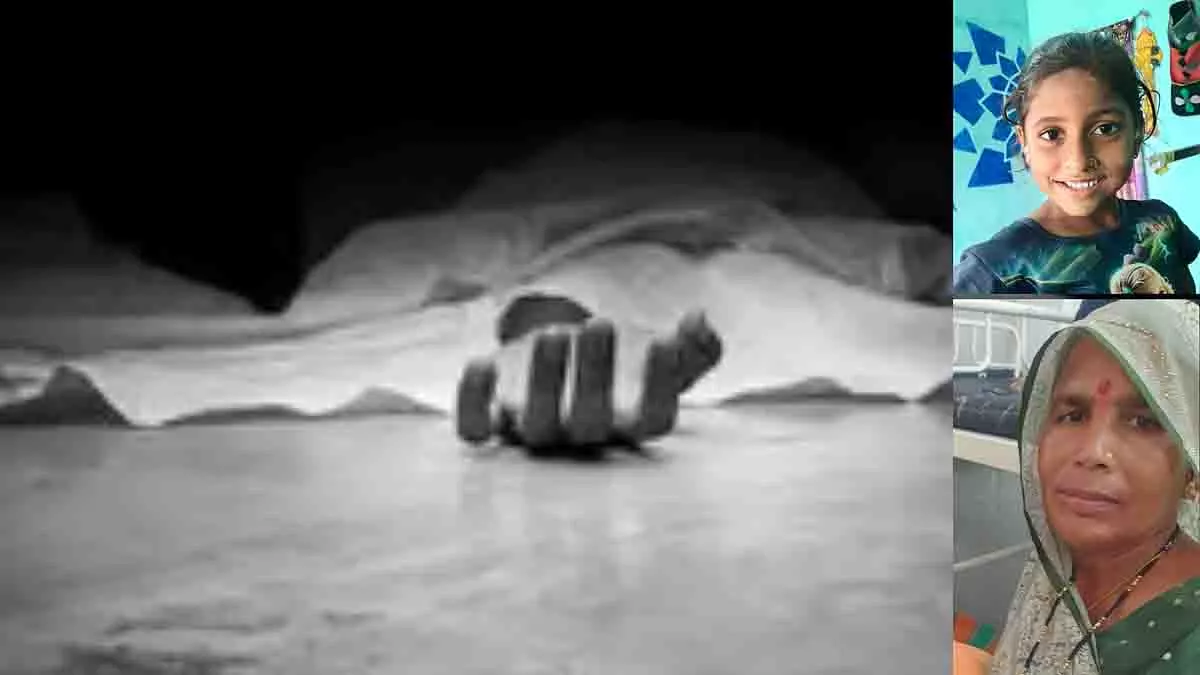 Indore: ट्रैक्टर ने महिला और उसकी पोती को कुचला Indore: ट्रैक्टर ने महिला और उसकी पोती को कुचला