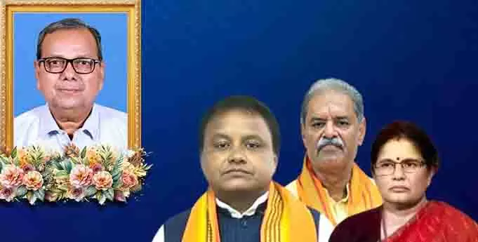 Odisha CM, उपमुख्यमंत्री ने नुआपाड़ा विधायक राजेंद्र ढोलकिया के निधन पर शोक व्यक्त किया Odisha CM, उपमुख्यमंत्री ने नुआपाड़ा विधायक राजेंद्र ढोलकिया के निधन पर शोक व्यक्त किया