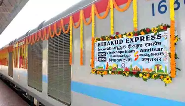 Visakhapatnam-Amritsar हीराकुंड एक्सप्रेस को बेलपहाड़ में प्रायोगिक ठहराव मिला Visakhapatnam-Amritsar हीराकुंड एक्सप्रेस को बेलपहाड़ में प्रायोगिक ठहराव मिला